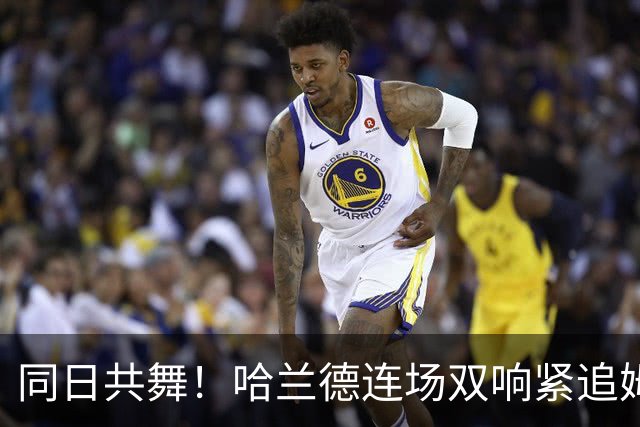 同日共舞！哈兰德连场双响紧追姆巴佩 进球比喝水还轻松