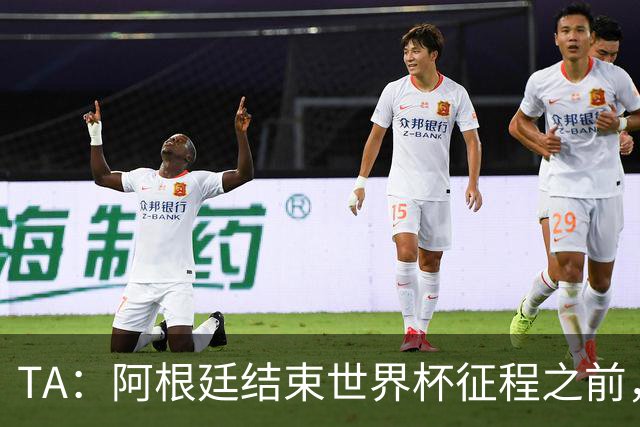 TA：阿根廷结束世界杯征程之前，预计巴萨签小蜘蛛不会取得进展